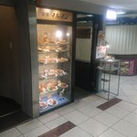 レストラン・マルマン - 昭和な佇まい
