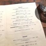 ブリコラージュ ブレッド アンド カンパニー ダイニング・カフェ - 