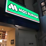 MOS BURGER - 