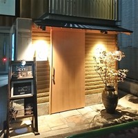 日本焼肉はせ川 表参道店 - 