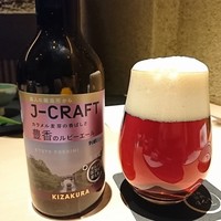 日本焼肉はせ川 表参道店 - 