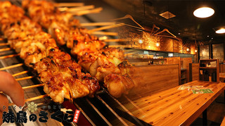 Yakitori No Sakura - 