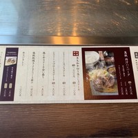 鉄板和食とワイン 萬鉄 - 