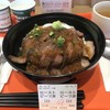 クックバーン パサール守谷SA上り