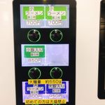 ラーメン二郎 - 食券機会