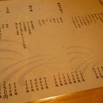 鉄板焼ゴンちゃん - 