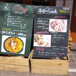 ワインと薪料理の店 piano - 