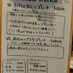 ワインと薪料理の店 piano - 
