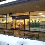 Sawa Ya Purinsu Shoppingu Puraza Ten - 