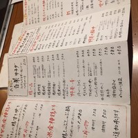 焼鶏あきら 中目黒本店 - 