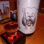 味遊 - 子泣き爺