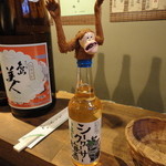 立呑ひろし - な、なにっ？