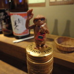 立呑ひろし - お、およっ！これは！！！