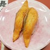 鮨処 なごやか亭 屯田店