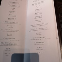 焼肉うしごろ 銀座並木通り店 - 