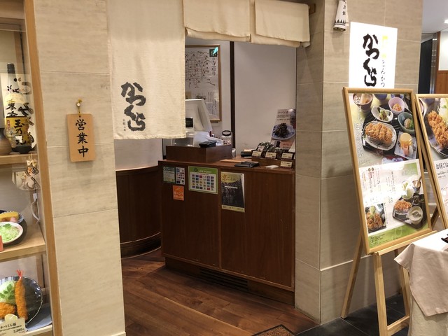 Nadaitonkatsukatsukura Tachikawa Tonkatsu Pork Cutlet Tabelog Nadaitonkatsukatsukura Tachikawa Tonkatsu Pork Cutlet Tabelog