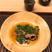 緒方 - 