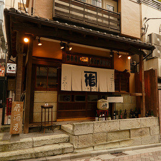 酒亭赤坂かねさく_1