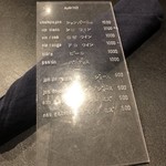 フランス料理 キ フー キ - 