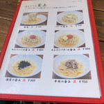 Sanuki Udon Kotohira - 