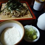 古久家 - 