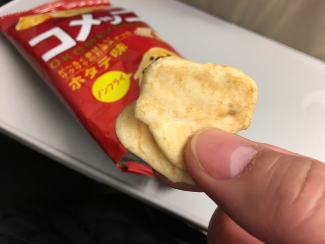 Belmart Kiosk Shin Osaka Ueri Home Ten photo 3