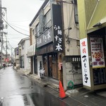 らぁ麺 すぎ本 - 