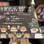 PIZZERIA CIRO - 2019.3.31  メニューボード