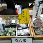 立川伊勢屋 - 