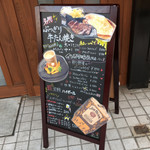 ぶつぎりたんちゃん - 丸亀店はランチもやってる
      気軽にお肉ランチ出来ますお
      高松は同系列のリミットデッシュにて
      ランチ営業されてまーす