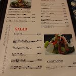 レストラン ピック - 