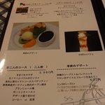 レストラン ピック - 