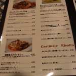 レストラン ピック - 