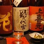喜久家 - 『幻の無銘酒』他店では絶対に飲めない珍しい地酒を揃えています。