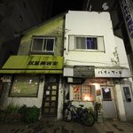 Pi-Puru Pi-Pu - 開店後の様子。ショーウィンドーが開いています。