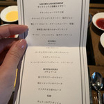 オリエンタルラウンジ - 