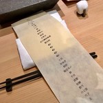 はっこく - 2019.3.  本日の献立