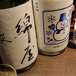 きみまち坂 - 