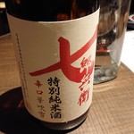 きみまち坂 - 