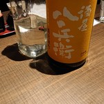 きみまち坂 - 