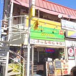 ロイヤルグリーン レストランアンドバー - 外観