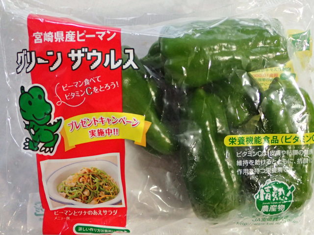 フレッシュショップはしもと 安積永盛 その他 食べログ フレッシュショップはしもと 安積永盛 その他 食べログ