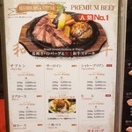 STEAK&HAMBURG ひげ - 