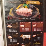 STEAK&HAMBURG ひげ - 