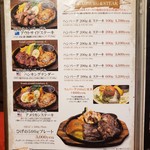 STEAK&HAMBURG ひげ - 