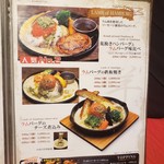 STEAK&HAMBURG ひげ - 