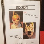 STEAK&HAMBURG ひげ - 