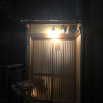 Matayoshi - 入り口