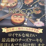 NOCOA - 