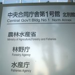 手しごとや 咲くら - 中央合同庁舎第一号館